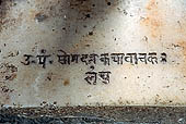 Baijnath Temple 